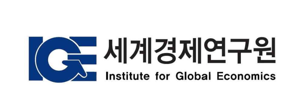 사진제공= 세계경제연구원(IGE)