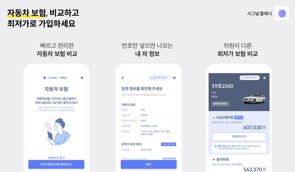 사진 = 해빗팩토리