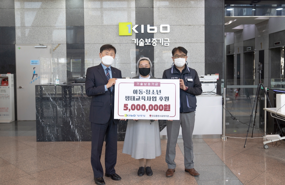 이종배 기보 이사(왼쪽), 박현애 당감종합사회복지관 관장(가운데), 김종현 기보 노조 부위원장이 후원금 전달식 후 기념촬영을 하고 있다. /사진=기술보증기금 제공