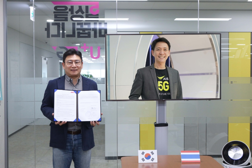 최윤호 LG유플러스 XR서비스사업담당(상무)가 태국 AIS 프라따나 릴라파낭 소비자사업최고책임자와 화상회의에서 5G 수출계약을 체결했다. 사진=LG유플러스