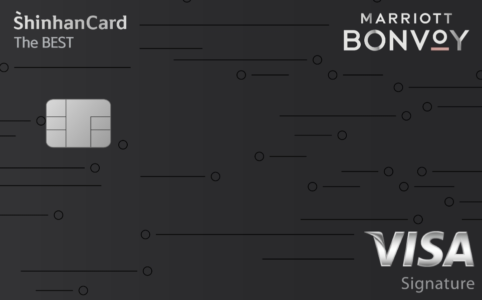 신한카드가 메리어트 인터내셔널과 글로벌 호텔 멤버십 PLCC를 출시했다. /사진=신한카드