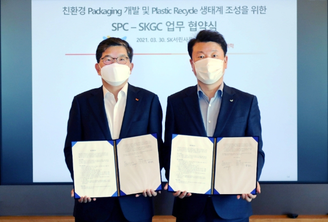 SK이노베이션 자회사인 SK종합화학은 SPC그룹의 패키징 생산 계열사인 SPC팩과 친환경 플라스틱 생태계 구축에 나선다. 사진=SK그룹.