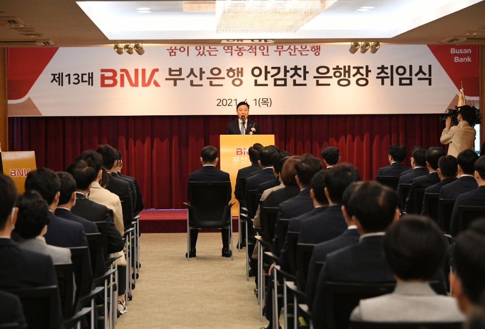 1일 오전 BNK부산은행 본점에서 제13대 안감찬 은행장(가운데) 취임식이 열렸다. /사진=BNK부산은행 제공