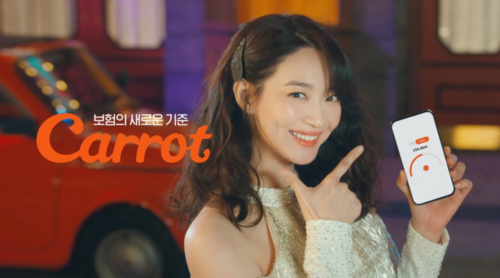 사진 = 캐롯손해보험