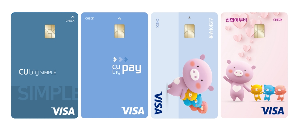신협이 첫 번째 해외 체크카드 6종을 선보였다. /사진=신협