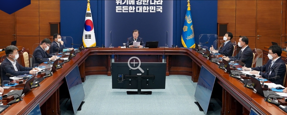 자료: 청와대 수석보좌관 회의 모습...출처: 청와대 홈페이지