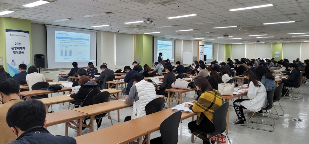 분양대행자 실무교육 현장 / 사진=더피알