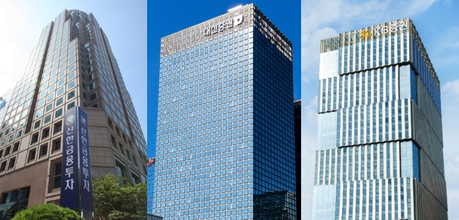 ▲(왼쪽부터) 신한금융투자, 대신증권, KB증권 사옥.