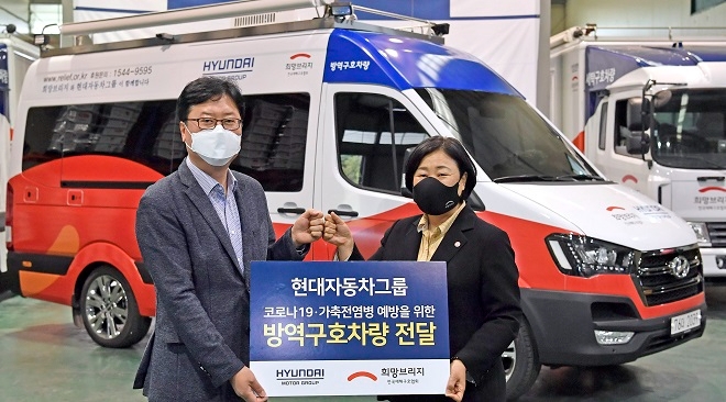 현대차그룹 이병훈 상무(왼쪽)와 전국재해구호협회 김정희 사무총장이 13일 경기도 파주 재해구호물류센터에서 방역구호차량 전달식을 갖고 기념촬영을 하고 있다. 제공=현대차그룹.