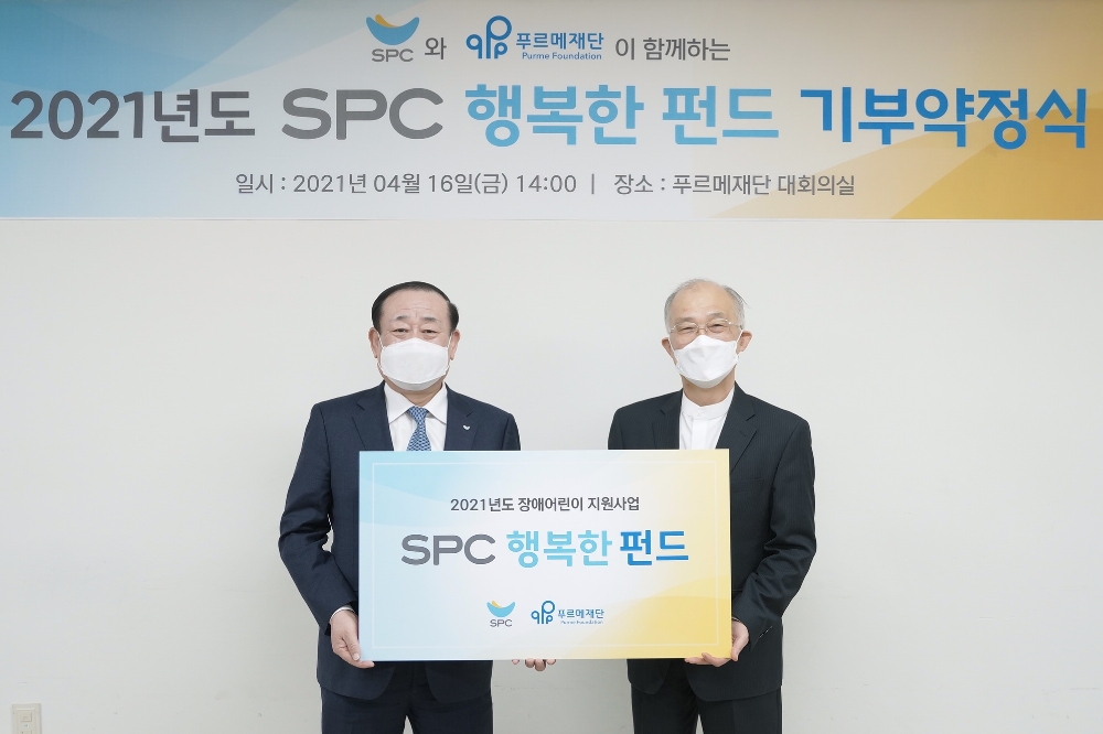 황재복 SPC그룹 사장(사진 왼쪽)과 강지원 푸르메재단 이사장(사진 오른쪽)이 약정식 체결 후 기념 촬영을 하고 있다. / 사진제공 =SPC그룹