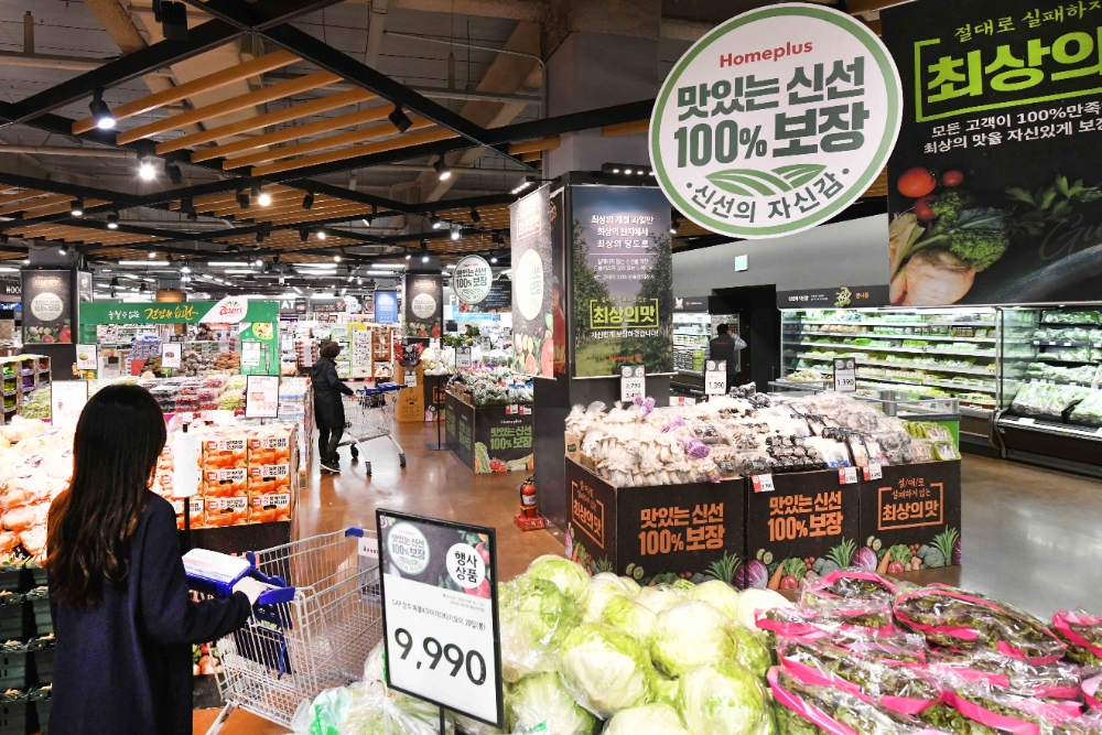 홈플러스 매장 내부 모습. / 사진제공 = 홈플러스