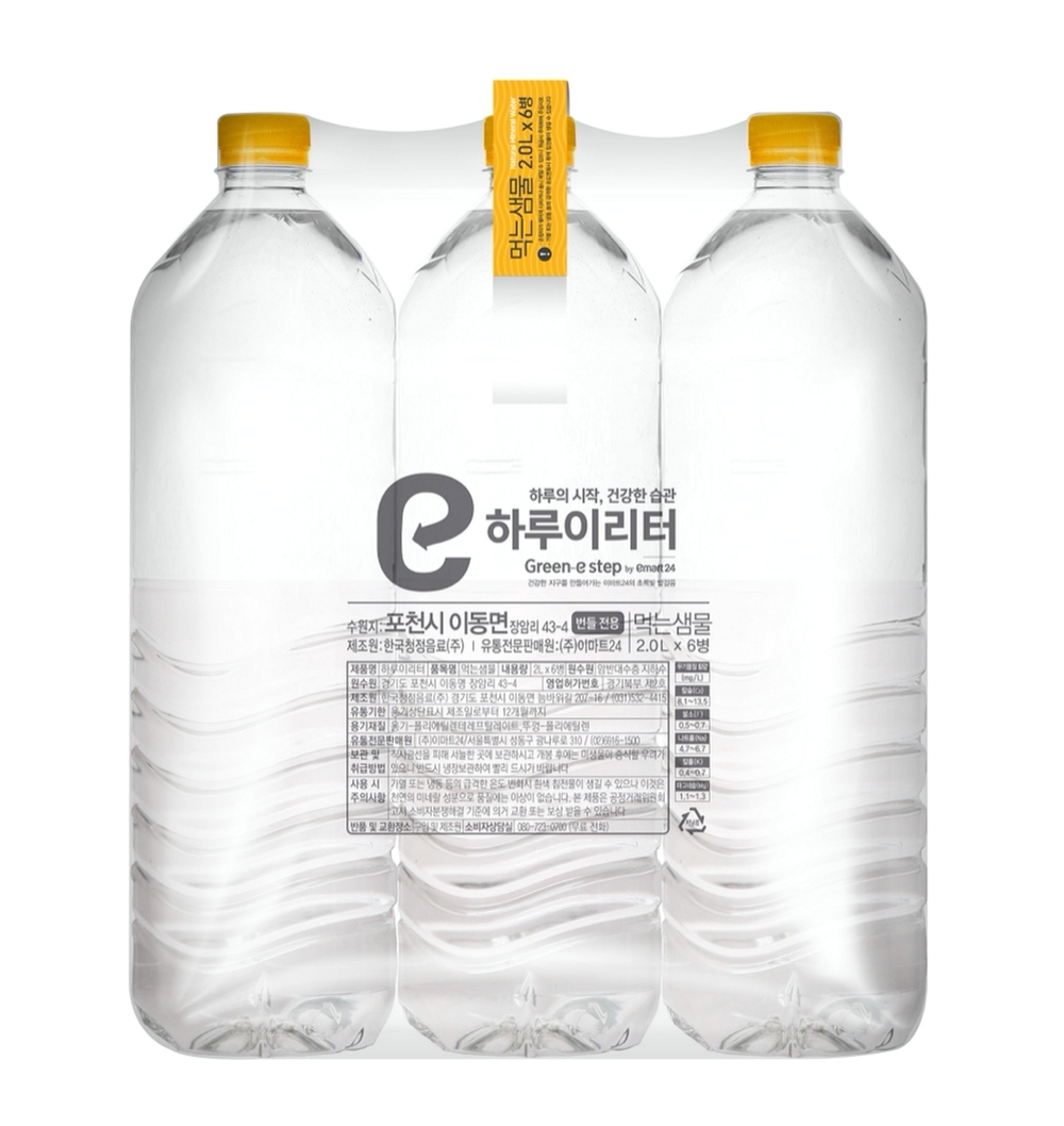 하루이리터 무라벨 생수. / 사진제공 = 이마트24