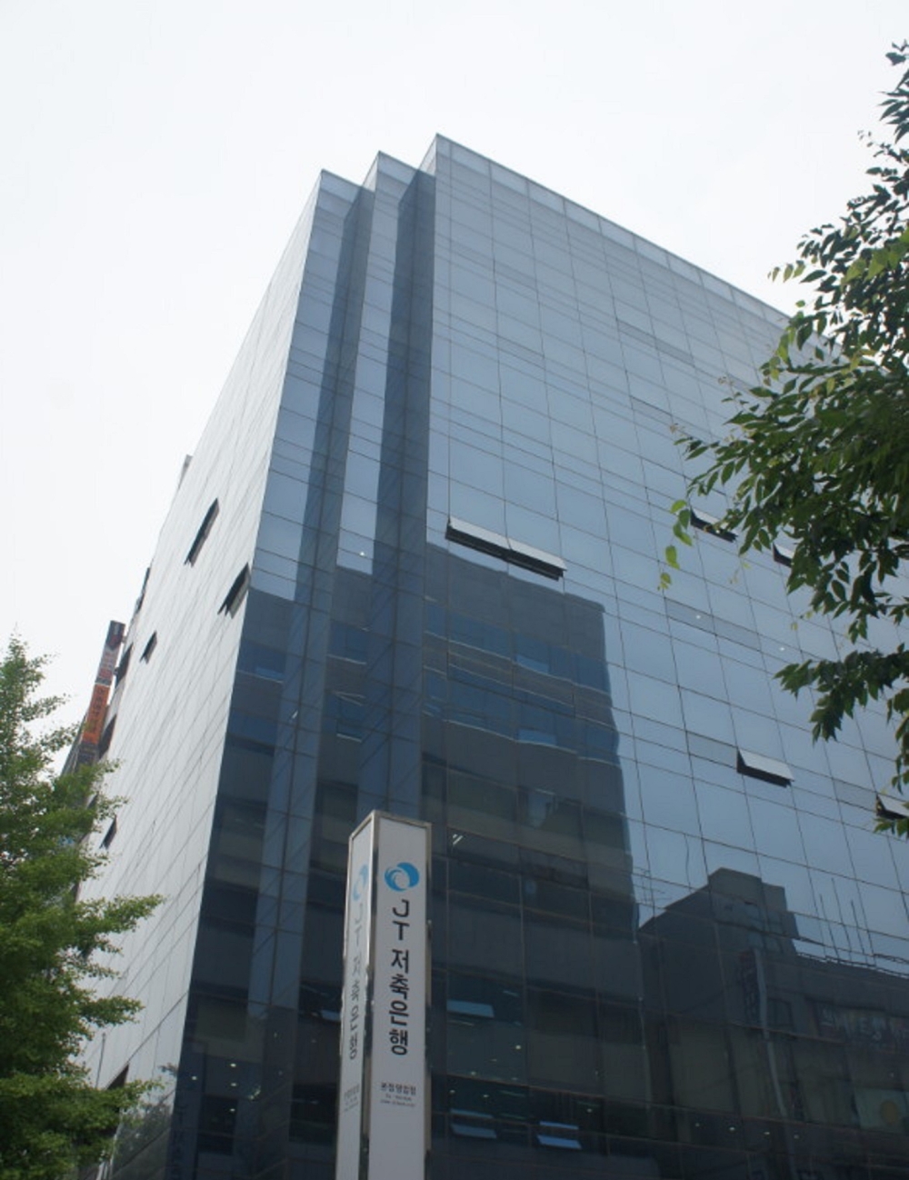 JT저축은행 외관. /사진=JT저축은행