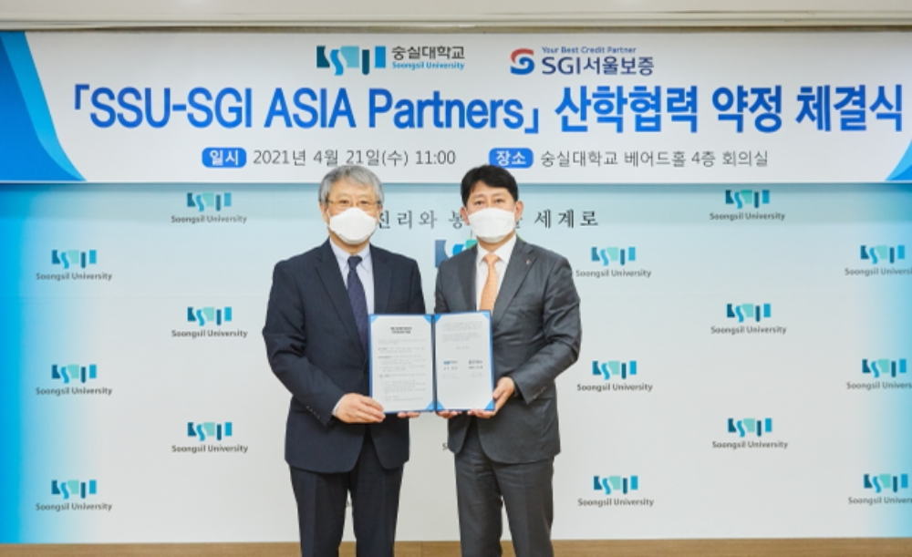 유광열 SGI서울보증 대표이사(오른쪽)와 장범식 숭실대학교 총장이 약정식 체결 후 기념촬영을 하고 있다./사진=SGI서울보증