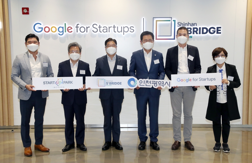 지난 21일 인천 송도 스타트업 파크에서 열린 '신한 스퀘어브릿지 인천'과 '구글 스타트업 캠퍼스'간 파트너십 체결 모습. 왼쪽부터 김경훈 구글코리아 사장, 박남춘 인천광역시장, 안준식 신한금융지주 부사장, 이원재 인천경제자육구역청장. /사진제공=신한금융그룹