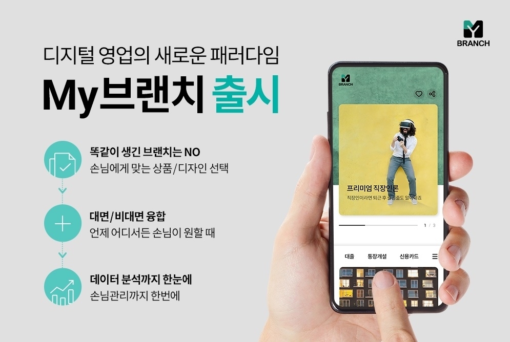 /사진제공=하나은행