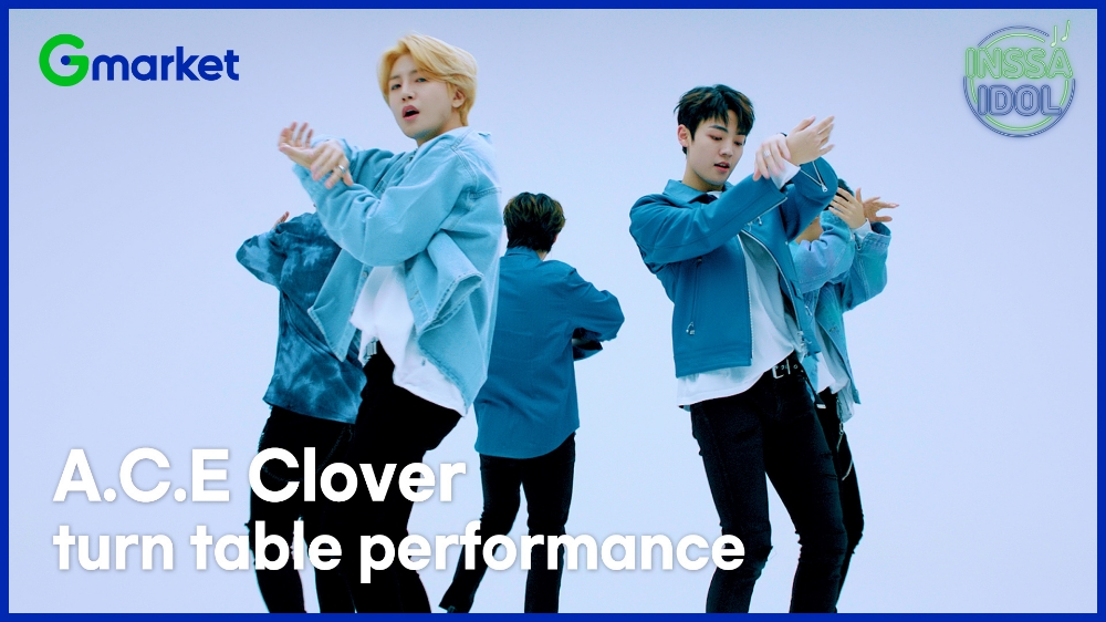 G마켓이 에이스 싱글 발매 기념 공식 굿즈를 판매한다고 밝혔다./사진제공=G마켓