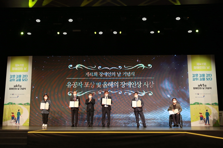 ▲ 시상대에 오른 국무총리표창 수상자들