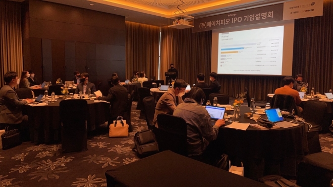 ▲건강기능식품 기업 에이치피오는 5월 상장을 앞두고 여의도 콘래드호텔에서 기자 간담회를 개최했다. 사진=에이치피오