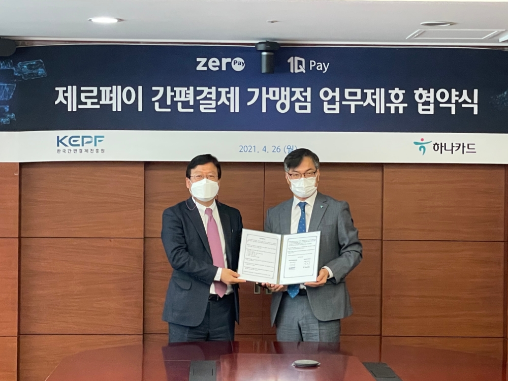 지난 26일 서울 중구에 위치한 하나카드 본사에서 열린 업무협약식에서 박의수 하나카드 영업그룹장(오른쪽)과 이근주 한국간편결제진흥원 원장(왼쪽)이 기념촬영을 하고 있다./ 사진=하나카드