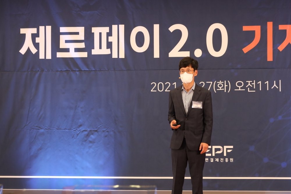 윤완수 한국간편결제진흥원 이사장이 27일 기자간담회에서 제로페이2.0에 대해 설명하고 있다. /사진=한국간편결제진흥원