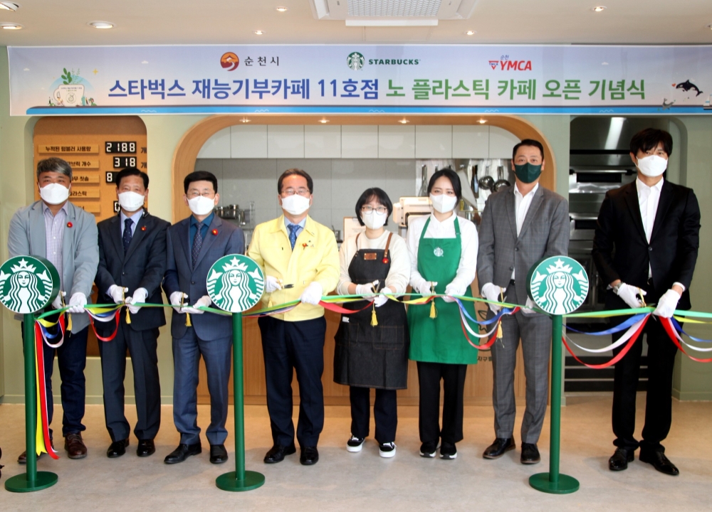 스타벅스 재능기부 카페 11호점 개점 기념식에서 기념촬영을 하고 있다. / 사진제공 = 스타벅스코리아