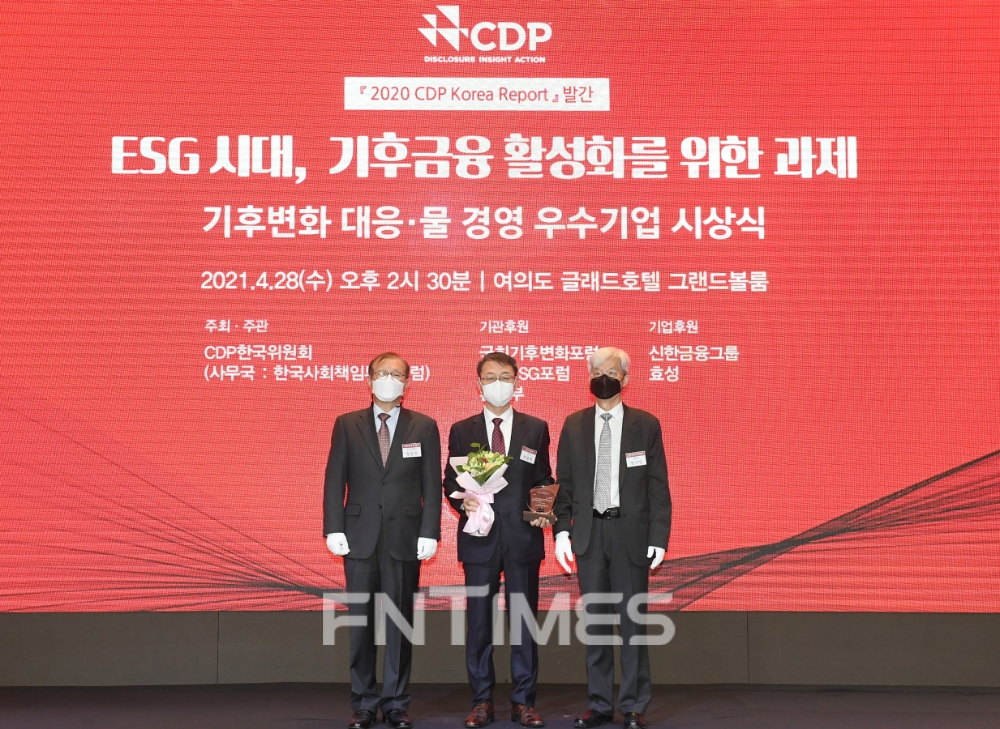 28일 여의도 글래드호텔에서 열린 CDP 기후변화 대응 우수기업 시상식에서 피광희 DL이앤씨 담당임원(가운데)이 최우수 기업 인증을 수상해 장지인 CDP 한국위원회 위원장(오른쪽)과 양춘승 부위원장이 기념사진을 촬영하고 있다. / 사진제공=DL이앤씨