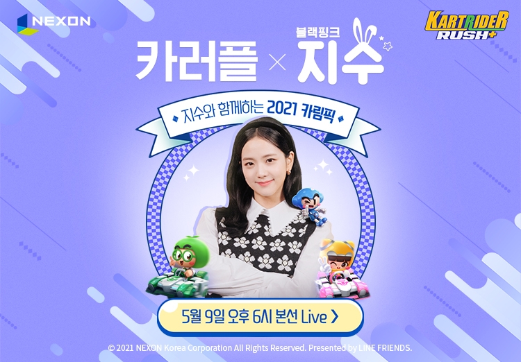 넥슨이 ‘카트라이더 러쉬플러스’에서 블랙핑크 지수 콜라보 기념 이벤트 대회 ‘2021 카림픽’ 본선을 오는 9일 개최한다. 사진=넥슨