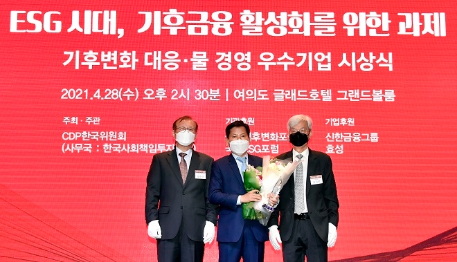 기아, CDP 최고등급 선정. (왼쪽부터) 양춘승 CDP 한국위원회 상임부위원장, 김상대 기아 기업전략실장, 장지인 CDP 한국위원회 위원장. 제공=기아.