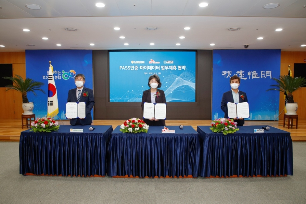 SK텔레콤은 농협과 손잡고 PASS기반 비대면 인증 사업 및 마이데이터 사업 활성화를 위한 업무 협약을 체결한다고 7일 밝혔다. (왼쪽부터) 윤종기 농협중앙회 상호금융기획본부 상무, 오세현 SK텔레콤 인증CO장, PASS 인증서 개발ㆍ운용사 김종서 아톤 대표. 사진=SK텔레콤