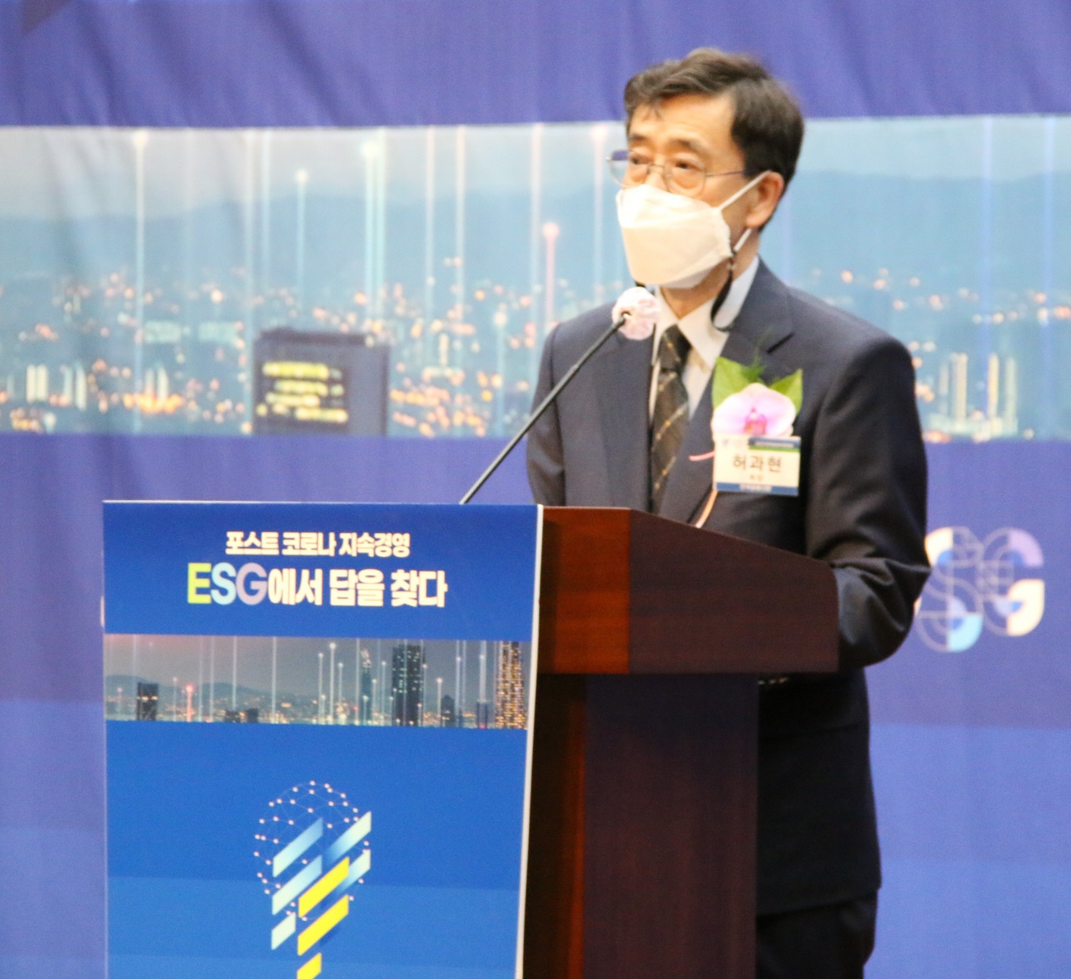 허과현 한국금융신문 회장이 11일 오후 서울 은행연합회 2층 국제회의실에서 열린 ‘2021 한국금융미래포럼’에서 개회사를 하고 있다./사진= 한국금융신문