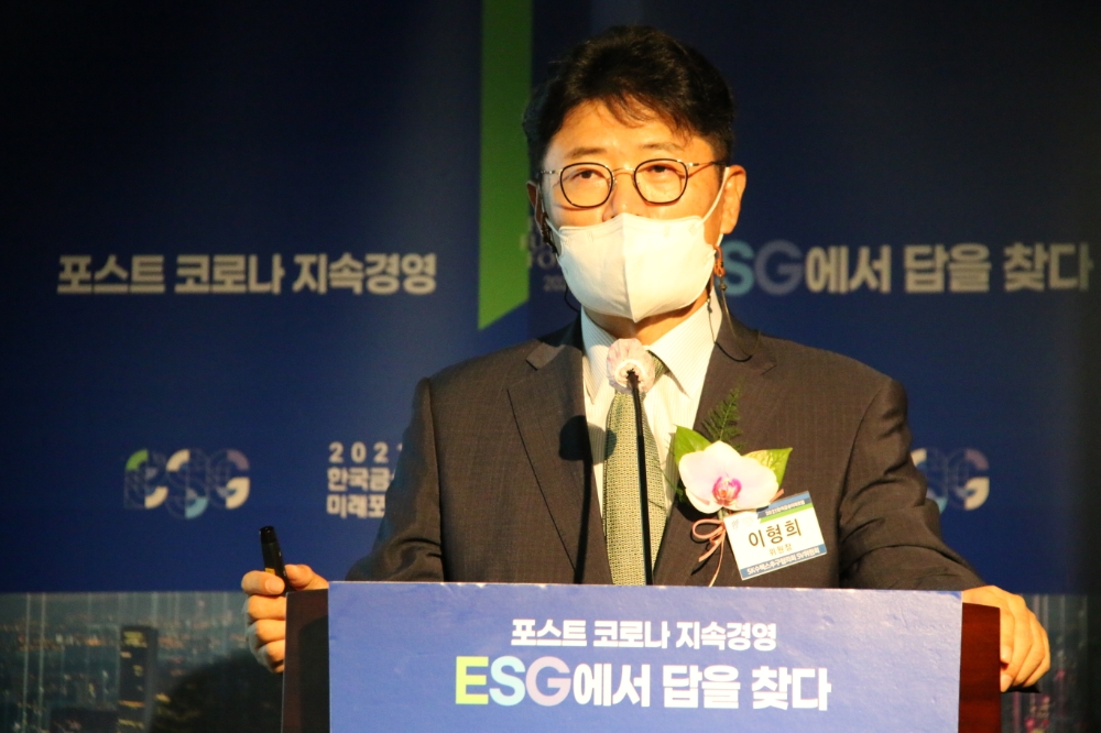 이형희 SK수펙스추구협의회 SV위원장이 11일 서울 중구 은행연합회에서 열린 ‘2021 한국금융미래포럼: 포스트 코로나 지속경영 ESG에서 답을 찾다’에서 기조강연을 하고 있다. 사진=한국금융