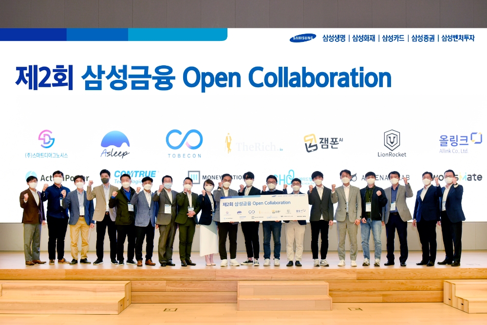 삼성 금융 4개사와 삼성벤처투자는 11일 '삼성금융 Open Collaboration' 본선에 진출한 13개 스타트업 CEO들을 초청해 축하하는 자리를 가졌다./사진=삼성생명