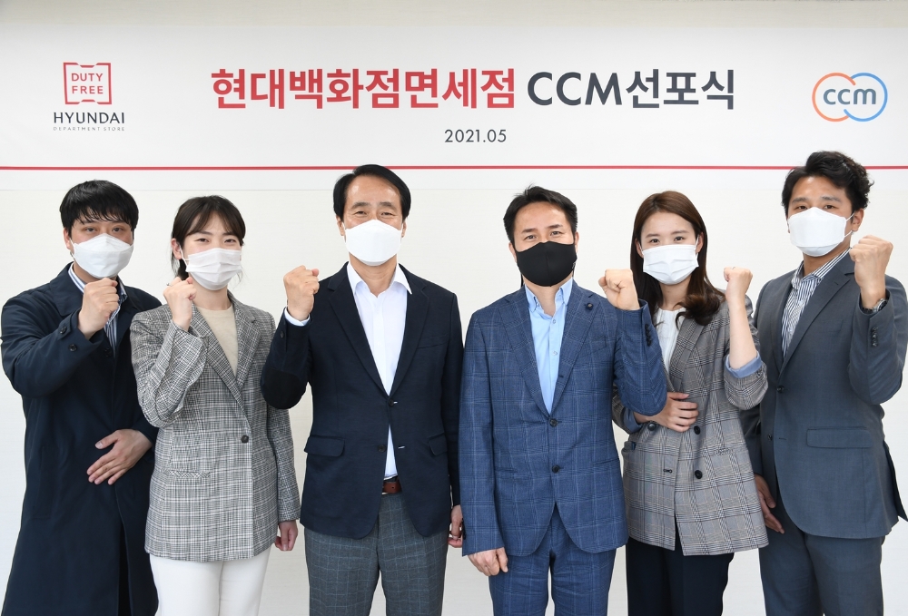 17일 오전 서울시 강남구에 위치한 현대백화점면세점 본사에서 이재실 대표(왼쪽에서 3번째) 및 임직원들이 '소비자중심경영(CCM)' 선포식을 마치고 기념촬영을 하고 있다. / 사진제공 = 현대백화점