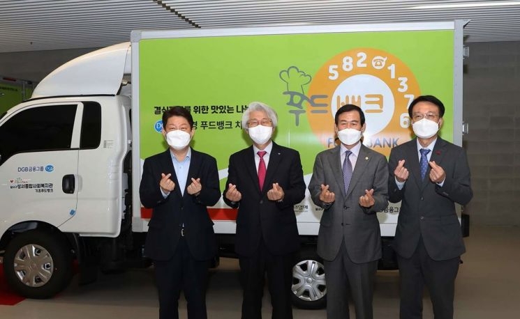 (왼쪽부터)권영진 대구시장, 김태오 DGB금융그룹 회장, 장상수 대구시의회 의장, 김수학 대구시사회복지공동모금회장이 17일 대구은행 제2본점에서 열린 친환경 차량 전달식에서 기념촬영을 하고 있다./사진=DGB금융지주