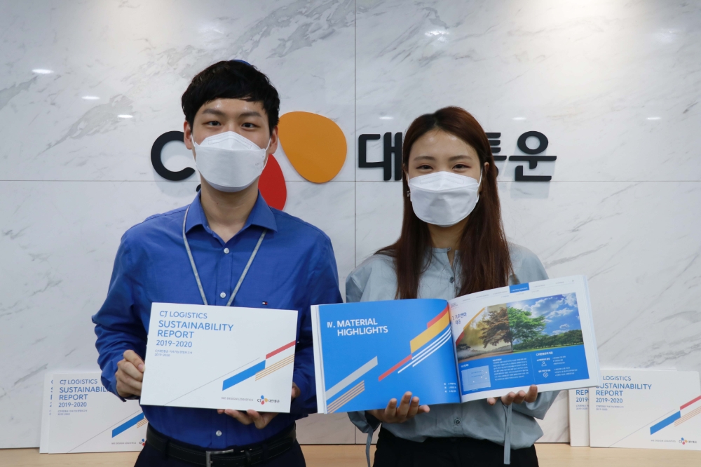 CJ대한통운 직원이 'CJ대한통운 지속가능경영보고서 2019-2020'를 들고 있다. / 사진제공 = CJ대한통운