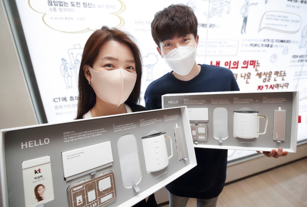 2021년 상반기 입사한 KT 신입사원들이 ‘신입사원 웰컴킷’을 소개하고 있다. 사진=KT