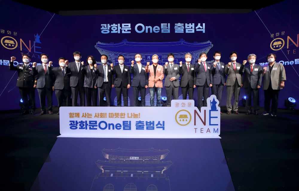 광화문 원팀 출범식 행사에서 광화문 원팀 소속 임원들이 기념촬영을 하고 있다. (왼쪽부터) 이성수 종로경찰서 경무과장, 김상균 사회복지공동모금회 사무총장, 조규태 서울YMCA 회장, 오양호 법무법인 태평양 대표변호사, 조지은 라이나생명 대표이사, 박성호 행정안전부 실장, 구현모 KT 대표, 김기태 청와대 사회적경제비서관, 이용묵 소상공인 대표 해신 사장, 김도식 서울시 부시장, 이인호 무역보험공사 사장, 김인규 세종문화회관 사장, 강필영 종로구청 부구청장, 조성형 매일유업 총괄부사장, 한만진 KMI 상임고문, 권미영 중앙자원봉사센터 센터장. 사진=KT