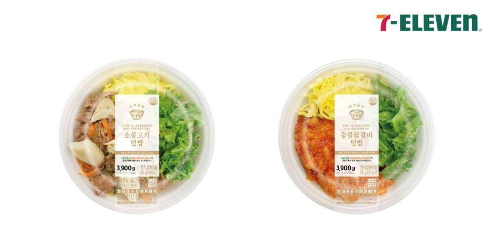 세븐일레븐이 '희망급식 바우처' 지원 사업에 동참하고 학생 맞춤 도시락 '한끼듬뿍덮밥'을 출시했다고 26일 밝혔다./사진제공=코리아세븐