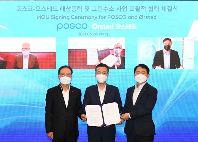 포스코는 26일 세계 해상풍력발전 1위 업체인 덴마크 오스테드와 국내 '해상풍력 및 그린수소 사업 포괄적 협력'을 위한 양해각서(MOU)를 체결했다. 사진=포스코그룹.
