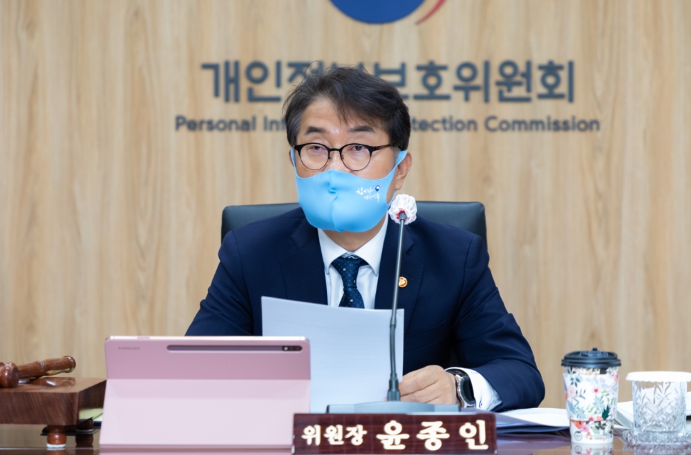 윤종인 개인정보보호위원회 위원장이 26일 진행된 제9회 전체회의에서 발언하고 있다. /사진제공 = 개인정보보호위원회 홈페이지