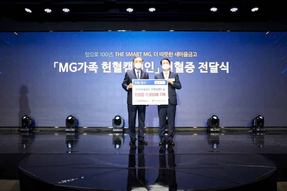 ▲ 박차훈 새마을금고중앙회장<사진 왼쪽>과 서선원 한국백혈병어린이재단 사무총장은 28일 새마을금고중앙회 본부에서 헌혈증 기부식을 진행하고 기념촬영을 하고 있다./사진=새마을금고중앙회