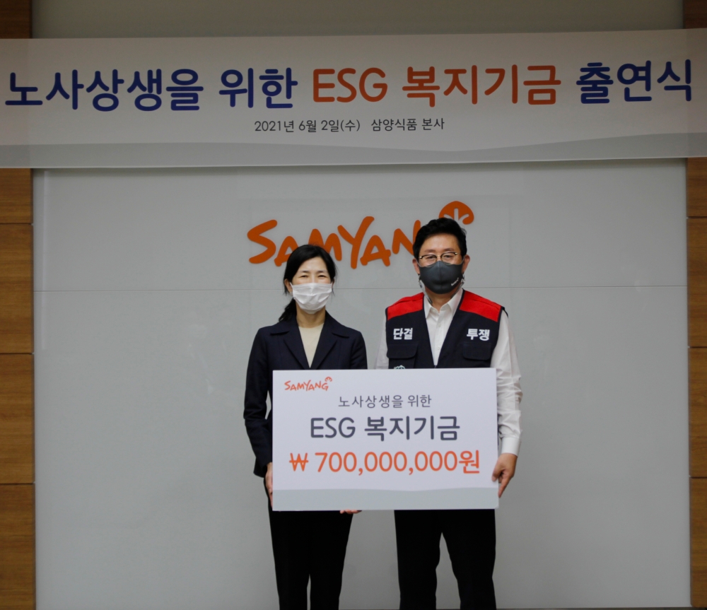 삼양식품은 2일 성북구 하월곡동 본사에서 김정수 ESG위원장(왼쪽)과 양승완 노조위원장(오른쪽) 등이 참석한 가운데 ESG 복지기금 출연식을 진행했다. / 사진제공 = 삼양식품