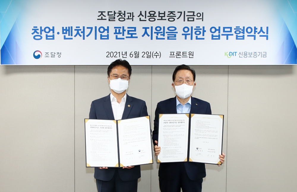 윤대희 신용보증기금 이사장(오른쪽)과 김정우 조달청장이 2일 서울 마포구 프론트원에서 개최된 '혁신 조달 성과확산 및 창업·벤처기업 판로 지원을 위한 업무협약식'에 참석해 기념촬영을 하고 있다./사진=신용보증기금