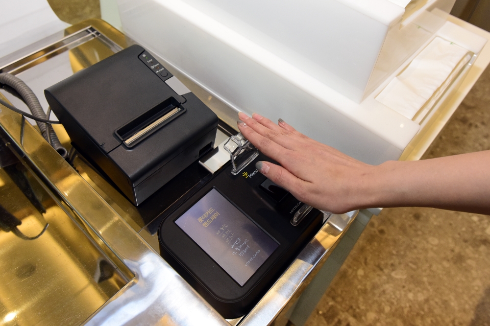 롯데카드가 손바닥 정맥으로 결제하는 핸드페이 서비스를 제공하고 있다. /사진=롯데카드