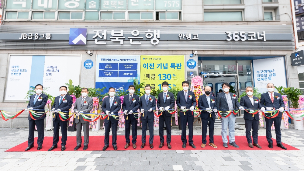 전북은행은 7일 안행교지점을 기존 전주시 완산구 용머리로 54에서 전주시 완산구 용머리로 62, 1층으로 점포를 옮겼다. 이선홍 대한적십자사 전라북도지사 회장(왼쪽에서 네 번째)와 방극봉 전북은행 안행교지점장(왼쪽에서 다섯 번째), 서한국 전북은행장(왼쪽에서 여섯 번째), 정원호 전북은행 노조위원장(왼쪽에서 일곱 번째), 김희수 전라북도의회 교육위원회 위원장(왼쪽에서 여덟 번째) 등이 이전식 행사에서 커팅식을 하고 있다./사진=전북은행