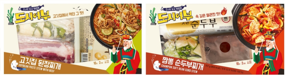 이마트24와 도시어부가 협업한 '밀키트'/사진제공=이마트24