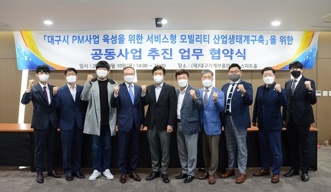 현대케피코, 대구 배달용 전기오토바이 활성화 나선다