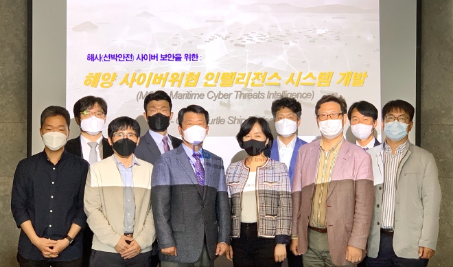 대우조선해양은 선박 사이버보안 강소기업인 디에스랩컴퍼니와 ‘해양 사이버위협 인텔리전스 시스템 개발’을 위해 협력하기로 했다. 사진=대우조선해양.