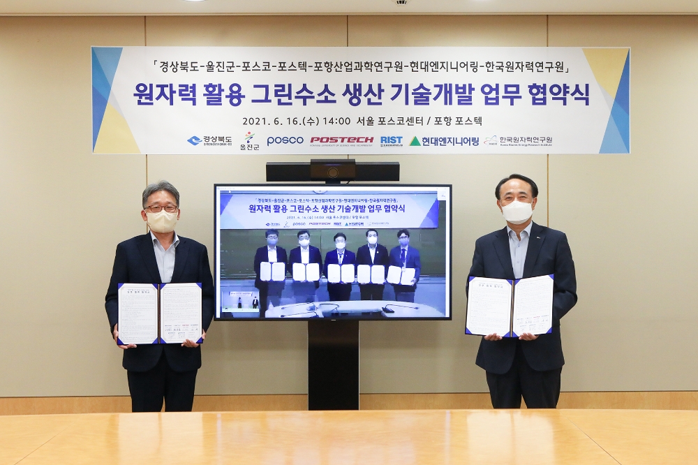 서울 포스코센터에서 김창학 현대엔지니어링 대표이사(왼쪽)와 유병옥 포스코 부사장이 MOU를 맺은 뒤 기념사진을 찍고 있다. / 사진=현대엔지니어링